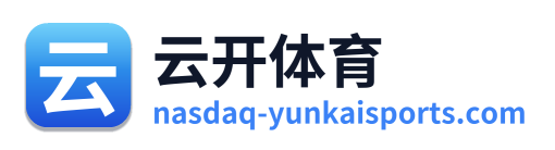 云开体育
